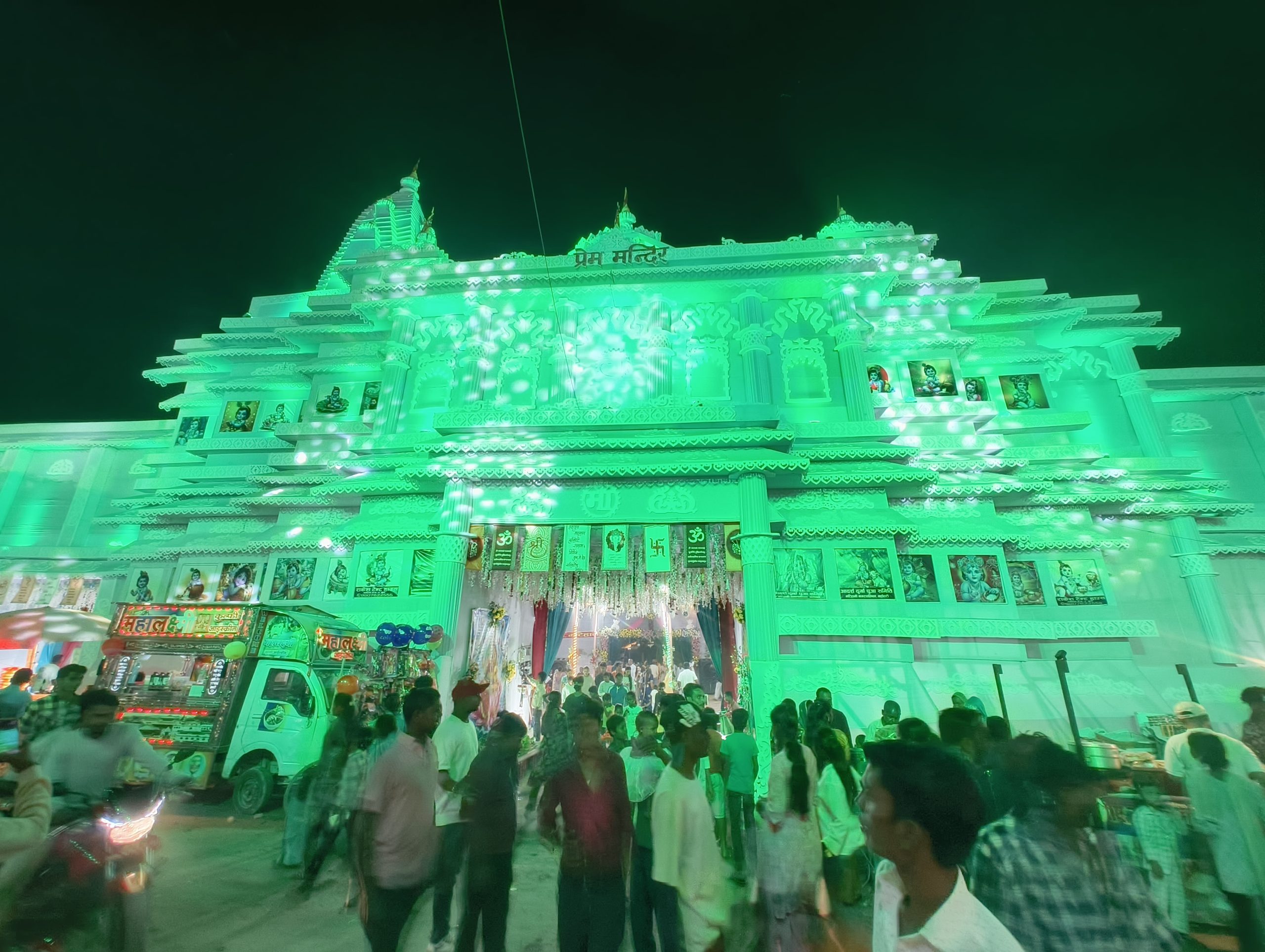 भारतको वृन्दावनस्थित प्रसिद्ध प्रेम मन्दिरको आकर्षक एवं कलात्मक पंडाल