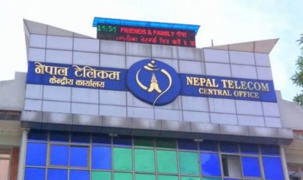 इन्टरनेटको शुल्क बढेको छैन, बढी शुल्क लिए कारबाही हुन्छ’ इन्टरनेटको शुल्क बढेको छैन, बढी शुल्क लिए कारबाही हुन्छ’