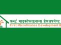 फर्स्ट माइक्रोफाइनान्सद्वारा ११.०५ प्रतिशत लाभांश घोषणा
