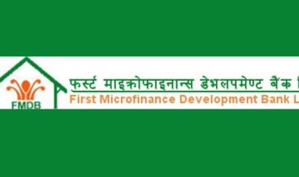 फर्स्ट माइक्रोफाइनान्सद्वारा ११.०५ प्रतिशत लाभांश घोषणा