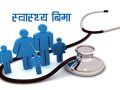 सात लाख ३२ हजार नागरिक स्वास्थ्य बिमामा आबद्ध सात लाख ३२ हजार नागरिक स्वास्थ्य बिमामा आबद्ध