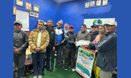 आवासीय विद्यालय सञ्चालन गर्न महायज्ञ आयोजना आवासीय विद्यालय सञ्चालन गर्न महायज्ञ आयोजना