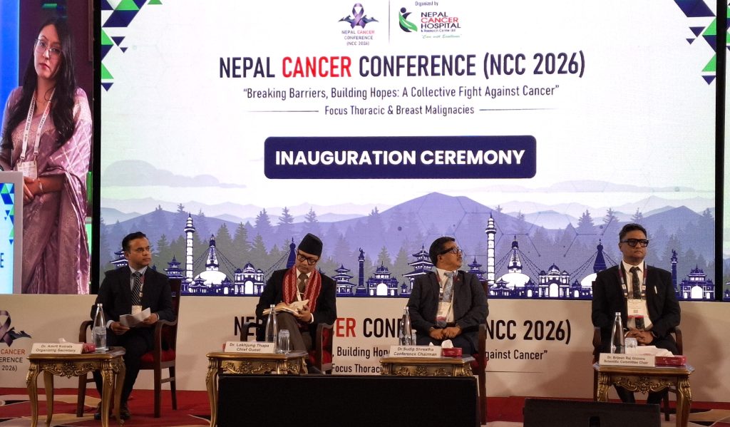 नेपाल क्यान्सर कन्फ्रेन्स–२०२६ सम्पन्न, क्यान्सर उपचारसँगै औषधिको पहुँचमा जोड