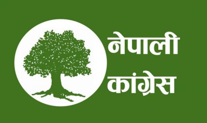 कांग्रेस नरहरिनाथ गाउँपालिकाले प्रत्येक हप्ता श्रमदान गर्ने कांग्रेस नरहरिनाथ गाउँपालिकाले प्रत्येक हप्ता श्रमदान गर्ने