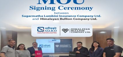 हिमालयन बुलियन कम्पनी र सगरमाथा लुम्बिनी इन्स्योरेन्सबीच सम्झौता