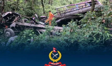पोखरामा स्कुल बस दुर्घटना, १८ जना बालबालिका घाइते पोखरामा स्कुल बस दुर्घटना, १८ जना बालबालिका घाइते