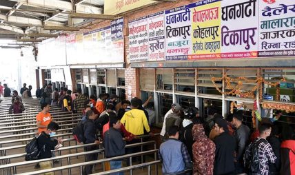 एक लाख ३० हजार १२९ यात्रुले लिए दसैँका लागि अग्रिम टिकट एक लाख ३० हजार १२९ यात्रुले लिए दसैँका लागि अग्रिम टिकट