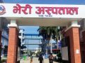 भेरी अस्पतालमा प्रसूति सेवा लिनेको सङ्ख्या बढ्दो