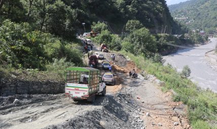 भसभसेमा सडक भासिदा यातायात सञ्चालनमा समस्या भसभसेमा सडक भासिदा यातायात सञ्चालनमा समस्या