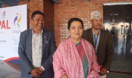पूर्वराष्ट्रपति भण्डारी चीन प्रस्थान पूर्वराष्ट्रपति भण्डारी चीन प्रस्थान