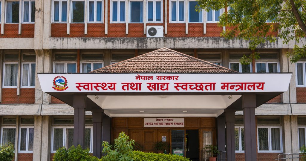 विभिन्न स्वास्थ्य संस्थाका विकास समितिमा पदाधिकारी नियुक्त