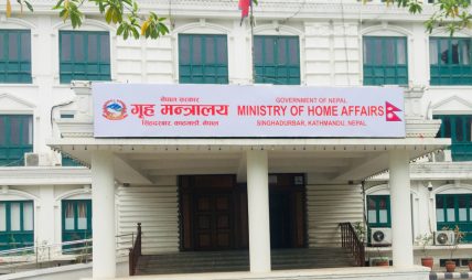 नागरिकता प्रमाणपत्रको प्रतिलिपि अब अन्य जिल्लाबाट पनि लिन पाइने नागरिकता प्रमाणपत्रको प्रतिलिपि अब अन्य जिल्लाबाट पनि लिन पाइने