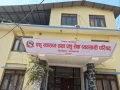 पशु स्वास्थ्य तथा पशु सेवा व्यवसायी परिषद्मा देशभर १७ हजार ८२ व्यवसायी दर्ता पशु स्वास्थ्य तथा पशु सेवा व्यवसायी परिषद्मा देशभर १७ हजार ८२ व्यवसायी दर्ता
