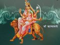 नवरात्रः कात्यायनीको पूजा सम्पन्न नवरात्रः कात्यायनीको पूजा सम्पन्न