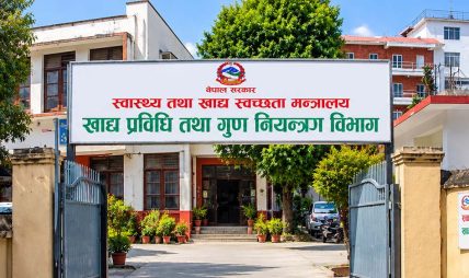 मिठाई उत्पादन तथा बिक्री वितरणमा कडाइ मिठाई उत्पादन तथा बिक्री वितरणमा कडाइ