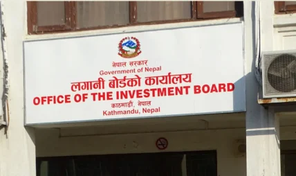 लगानी बोर्डले भन्यो– उपहार लिनेदिने कार्य स्वीकार्य छैन लगानी बोर्डले भन्यो– उपहार लिनेदिने कार्य स्वीकार्य छैन