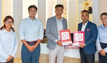 महालक्ष्मी विकास बैंकका ग्राहकहरूलाई केटीएम सिटीमा विशेष छुट महालक्ष्मी विकास बैंकका ग्राहकहरूलाई केटीएम सिटीमा विशेष छुट