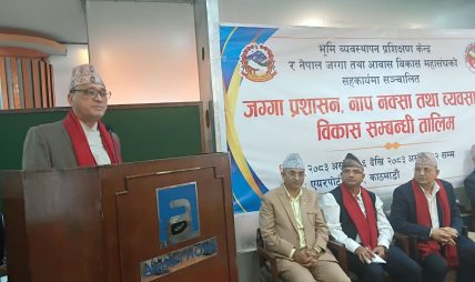 जग्गा हदबन्दीको समस्या चाँडो समाधान हुन्छ’ जग्गा हदबन्दीको समस्या चाँडो समाधान हुन्छ’