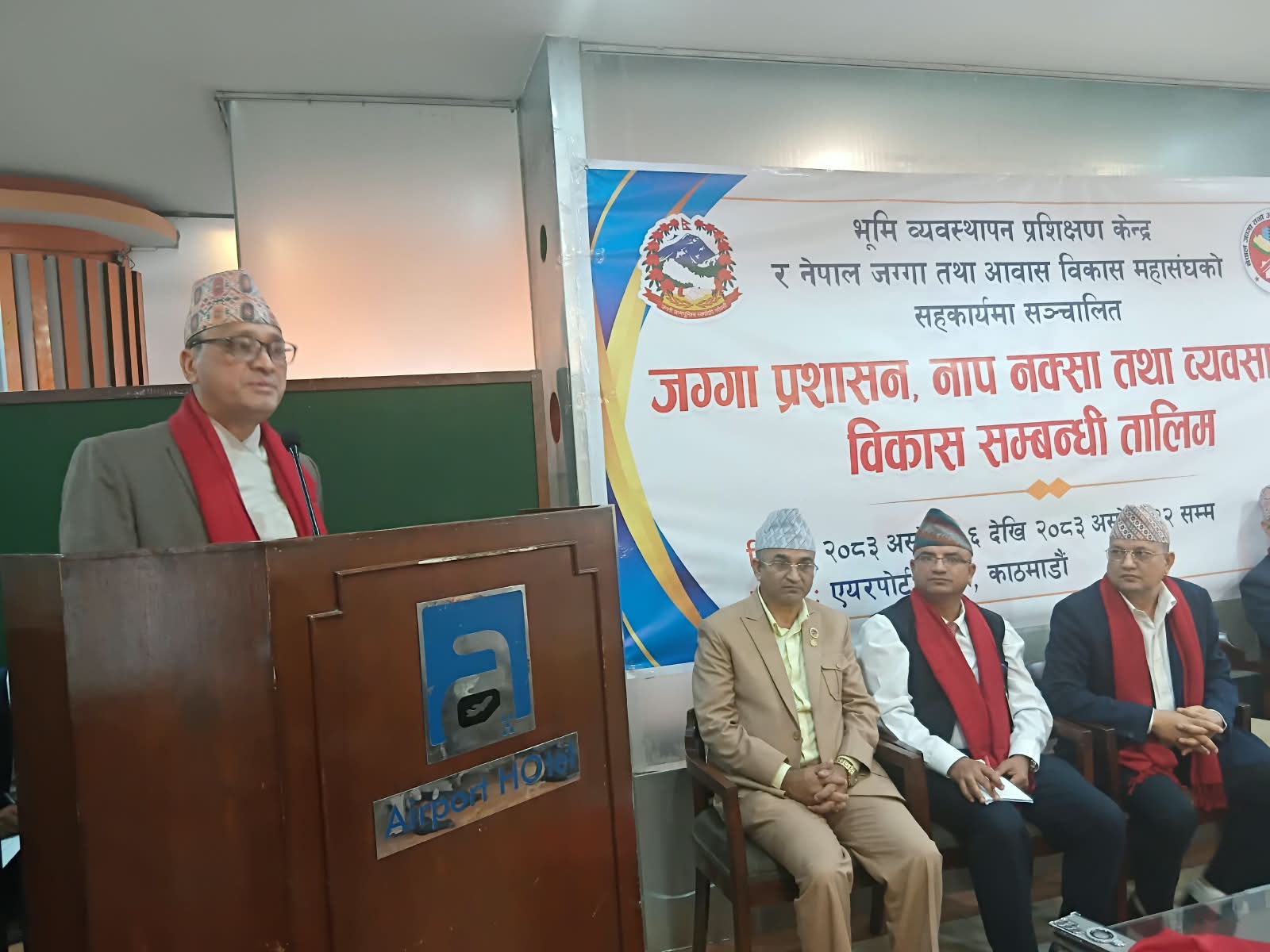 जग्गा हदबन्दीको समस्या चाँडो समाधान हुन्छ’