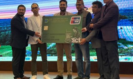 एससीटी र डिप्रोक्स लघुवित्तबीच डिजिटल भुक्तानी सेवासम्बन्धी सम्झौता एससीटी र डिप्रोक्स लघुवित्तबीच डिजिटल भुक्तानी सेवासम्बन्धी सम्झौता