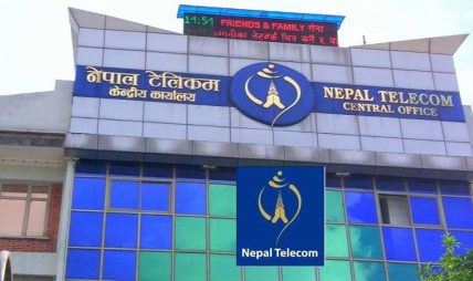 एनटी फाइबरको प्याकेजमा ग्राहकको आकर्षण, अनलाइनबाटै सेवा लिन सकिने एनटी फाइबरको प्याकेजमा ग्राहकको आकर्षण, अनलाइनबाटै सेवा लिन सकिने