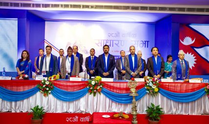 माछापुच्छ्रे बैंकको अध्यक्षमा पुनः रोशन केसी माछापुच्छ्रे बैंकको अध्यक्षमा पुनः रोशन केसी