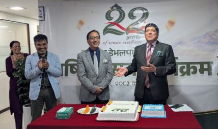 सांग्रिला डेभलपमेन्ट बैंक २३औँ वर्षमा प्रवेश, वार्षिकोत्सवमा सामाजिक कार्यक्रम घोषणा सांग्रिला डेभलपमेन्ट बैंक २३औँ वर्षमा प्रवेश, वार्षिकोत्सवमा सामाजिक कार्यक्रम घोषणा
