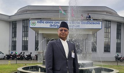 सहिद दशरथ चन्द स्वास्थ्य विज्ञान विश्वविद्यालयको प्रगति विवरण सार्वजनिक