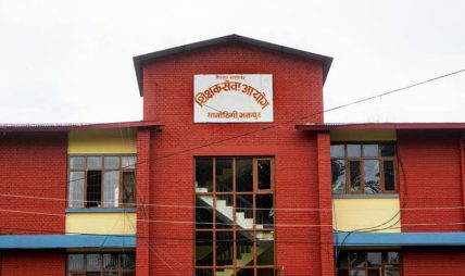 छ हजार शिक्षकको बढुवा पुनरावलोकन हुँदै