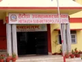 आलीदेखि थालीसम्म’ नारासहित हेटौँडामा दसैँ व्यापार मेला आलीदेखि थालीसम्म’ नारासहित हेटौँडामा दसैँ व्यापार मेला