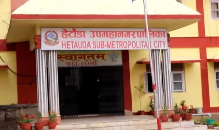 आलीदेखि थालीसम्म’ नारासहित हेटौँडामा दसैँ व्यापार मेला
