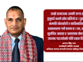 सुरक्षित बस्ती र नदी संरक्षणलाई सहरी विकासको प्राथमिकता बनाउनुपर्छ : डा.भाट सुरक्षित बस्ती र नदी संरक्षणलाई सहरी विकासको प्राथमिकता बनाउनुपर्छ : डा.भाट