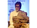 अमिताभ बच्चनको बंगलालाई लक्षित गरी धम्कीपूर्ण इमेल अमिताभ बच्चनको बंगलालाई लक्षित गरी धम्कीपूर्ण इमेल