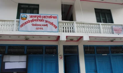 अन्नपूर्णको विपद् कोषमा एक करोड जुट्यो, पुनर्निर्माणमा ६६ लाख बढी खर्च अन्नपूर्णको विपद् कोषमा एक करोड जुट्यो, पुनर्निर्माणमा ६६ लाख बढी खर्च