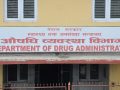 ‘इम्युनोसप्रेसेन्ट’ औषधिको बिक्रीवितरणमा रोक छैनः विभाग ‘इम्युनोसप्रेसेन्ट’ औषधिको बिक्रीवितरणमा रोक छैनः विभाग