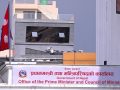 मन्त्रिपरिषद्को बैठक बस्दै मन्त्रिपरिषद्को बैठक बस्दै