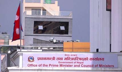 मन्त्रिपरिषद्को बैठक बस्दै मन्त्रिपरिषद्को बैठक बस्दै