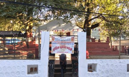 बझाङमा सुर्मादेवी मेलाको तयारी हुँदै बझाङमा सुर्मादेवी मेलाको तयारी हुँदै