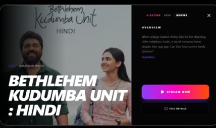 इतिहास बनाएको मलयालम फिल्म ‘बेथलेहेम कुटुम्ब युनिट’अब डिगोमा इतिहास बनाएको मलयालम फिल्म ‘बेथलेहेम कुटुम्ब युनिट’अब डिगोमा