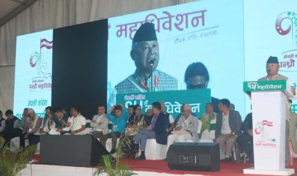 कांग्रेसप्रति सबै उमेर समूहको भरोसा बढेको छः नेता आङ्देम्बे