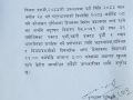 दशैं बिदामा पनि विशेष अदालत खुला रहने दशैं बिदामा पनि विशेष अदालत खुला रहने