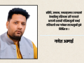 अमेरिकी सैन्य फिर्तीको इराक आयाम