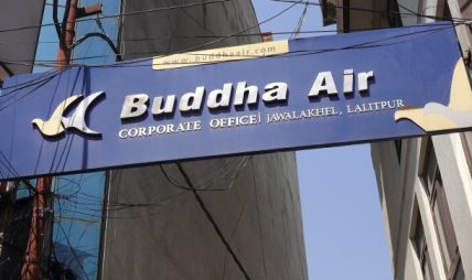 अनधिकृत रूपमा बढी भाडा लिएको पाइए कडा कारबाही गर्छौं : बुद्ध एयर