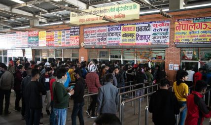 दसैँ मनाउन दुई लाख सात हजार यात्रु बाहिरिए दसैँ मनाउन दुई लाख सात हजार यात्रु बाहिरिए