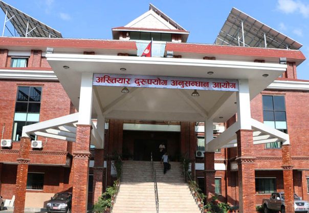 नापी कार्यालय कलङ्कीका सर्भेक्षक श्रेष्ठविरुद्ध चार करोड ७४ लाखको बिगोसहित आरोपपत्र नापी कार्यालय कलङ्कीका सर्भेक्षक श्रेष्ठविरुद्ध चार करोड ७४ लाखको बिगोसहित आरोपपत्र