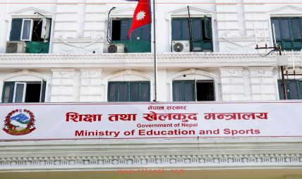 शिक्षा मन्त्रालयद्वारा बजेट कार्यान्वयन र नीतिगत सुधारका लागि सातै प्रदेशमा कार्यशाला शिक्षा मन्त्रालयद्वारा बजेट कार्यान्वयन र नीतिगत सुधारका लागि सातै प्रदेशमा कार्यशाला