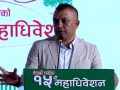 कांग्रेसभित्रको गुटबन्दी अन्त्य भएको घोषणा गर्दै गगन थापाले भने– ‘अब पार्टीको रेल अगाडि बढ्यो’ कांग्रेसभित्रको गुटबन्दी अन्त्य भएको घोषणा गर्दै गगन थापाले भने– ‘अब पार्टीको रेल अगाडि बढ्यो’
