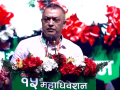 संसद र पार्टी बन्द छ त्यसैले देशलाई खुलामञ्च चाहिएको छ : गगन थापा संसद र पार्टी बन्द छ त्यसैले देशलाई खुलामञ्च चाहिएको छ : गगन थापा