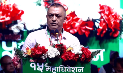 संसद र पार्टी बन्द छ त्यसैले देशलाई खुलामञ्च चाहिएको छ : गगन थापा संसद र पार्टी बन्द छ त्यसैले देशलाई खुलामञ्च चाहिएको छ : गगन थापा