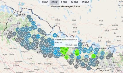 गण्डकीका अधिकांश स्थानमा वर्षा गण्डकीका अधिकांश स्थानमा वर्षा